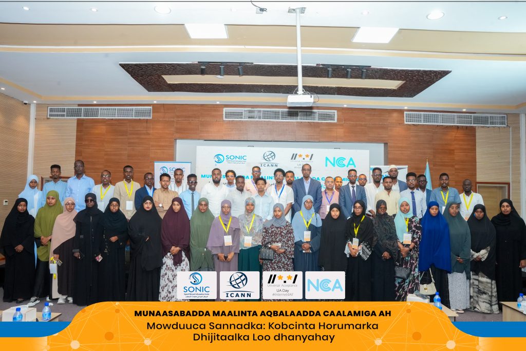 NCA Hosts Universal Acceptance Day to Promote Digital Inclusion