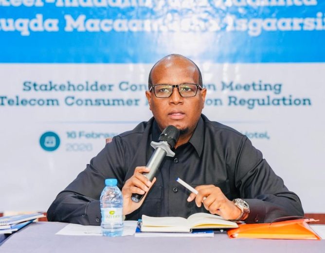 NCA Holds Consultation on Telecom Consumer Protection Regulation